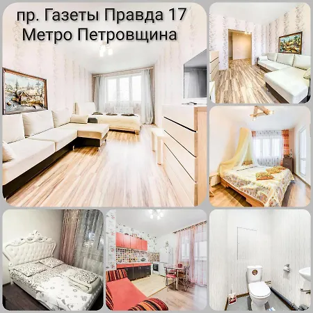 Appartamento Большая Квартира С Панорамным Видом Из Окна
