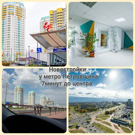 Большая Квартира С Панорамным Видом Из Окна Minsk